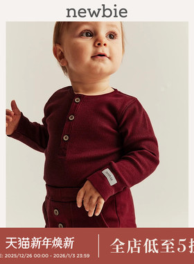 Newbie瑞典北欧童装婴儿圣诞新年纯棉有机棉长袖连体衣爬服