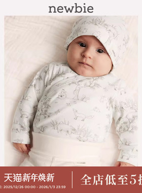 Newbie瑞典进口童装春夏新款新生儿礼袋婴儿礼物宝宝见面礼套装