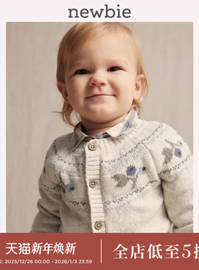 Newbie瑞典进口童装有机棉蓝莓水果图案针织开衫春秋男童女童外套