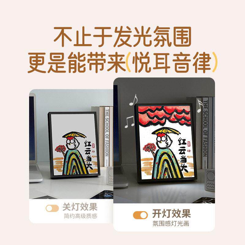一条好龙创意相框摆台卡通装饰画桌面家居客厅摆件手工现简约