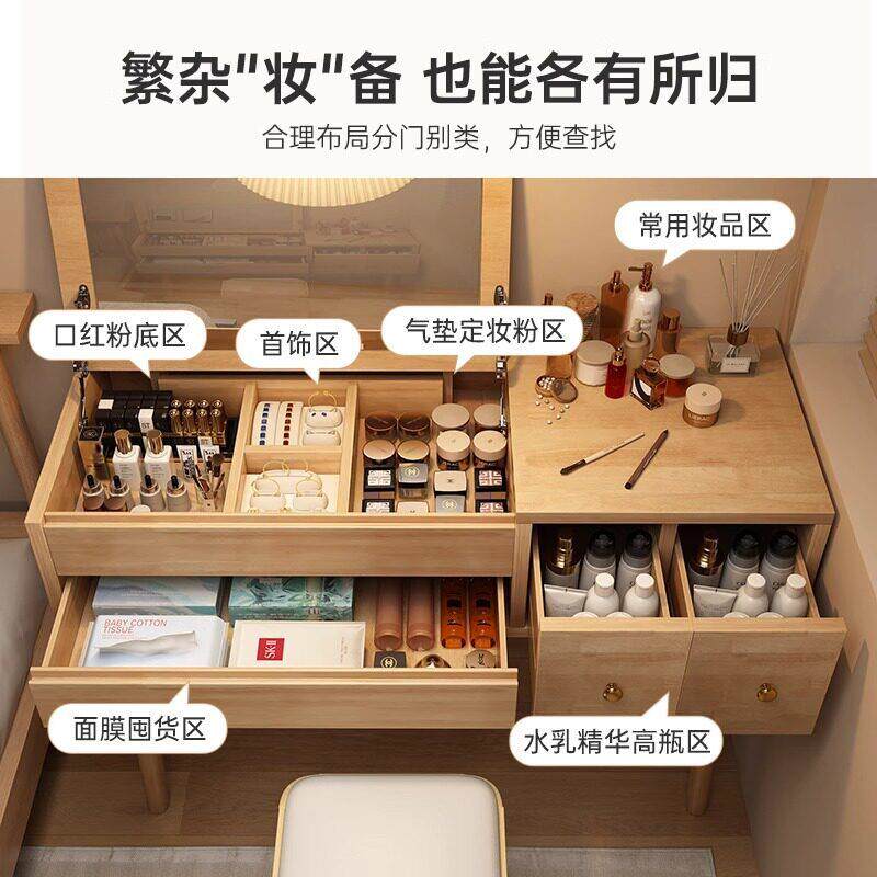 实木翻盖化妆桌梳妆台2026新款小户型卧室现简约床头柜书桌一体