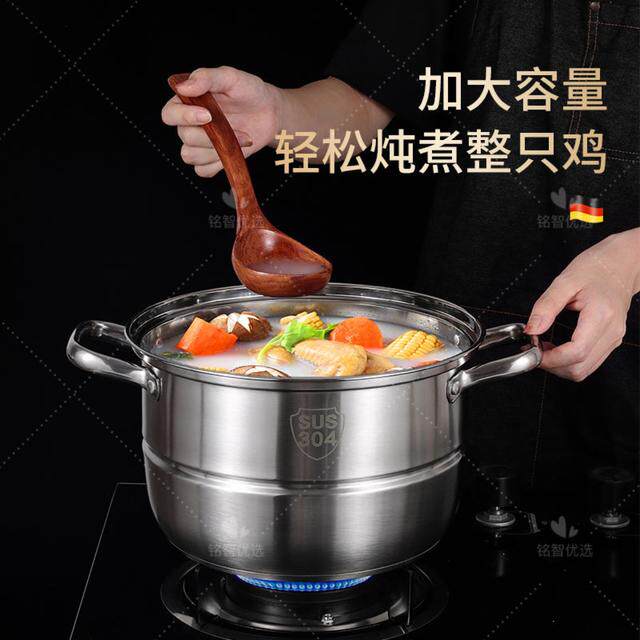 【304特厚】26CM汤锅多用磨砂款不锈钢手柄蒸锅加大电磁炉茶色盖