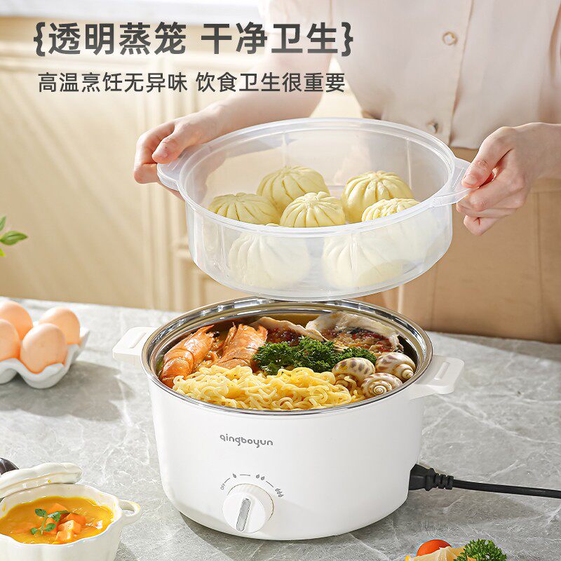 无涂层304家用3L大容量一锅多用上蒸下煮多功能宿舍电煮锅电锅