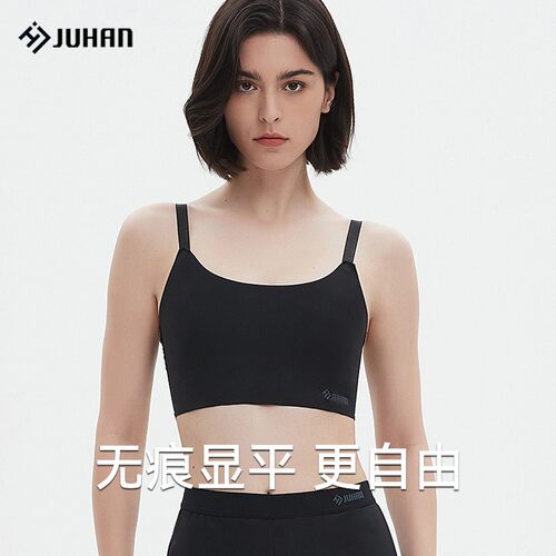 橘函吊带大胸显小超平短款轻薄无痕背心平平内衣