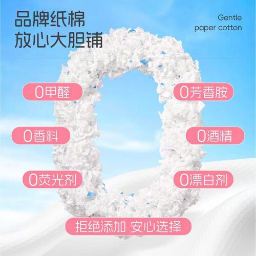 布卡星仓鼠纸棉冬天保暖除臭脱脂棉球棉花鹦鹉金丝熊仓鼠垫料通用