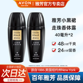 2走珠花香淡香留香清爽腋下干爽正品 Avon 雅芳小黑裙香体露40ml