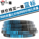 1270 一尊硬线三角带传动带C型1168 1245 1219 1295皮带 1194