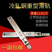 伸缩轨道 53宽丰力达滑轨展柜橱柜抽屉机柜滑道重型工业推拉式 包邮