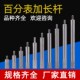 三丰百千分表M2.5通用测头测针加长杆接长杆延长杆测头加长连接杆