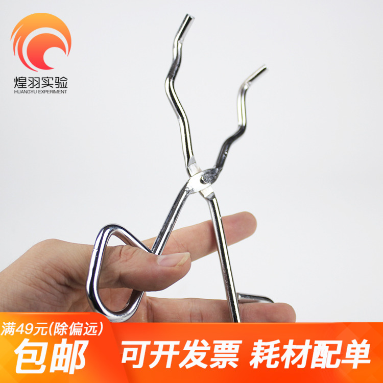 铁制精铁坩埚钳干锅夹子圆钢镀20/25/30/35/40/45/50/55cm实验室