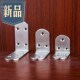 五金直角角0码 90度固定器防角铁晃动防不锈钢桌子铁片z连接件片支