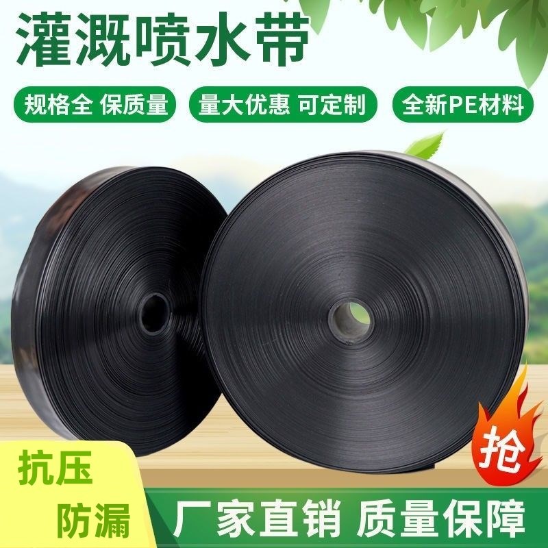 果树滴灌带大棚滴水农田滴管带地喷灌主管节水管带神器园林农村32