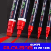 碑文补漆笔墓石碑描碑油漆笔专用红色防水防油不掉色描字油漆笔