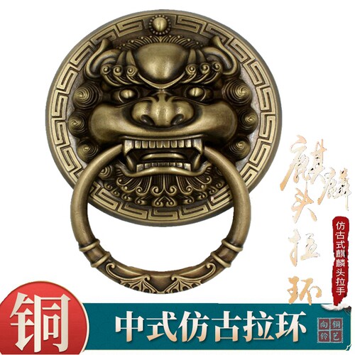 兽头门环大拉手古铜实木仿古纯铜拉手庭院大门铜兽面虎头中式仿古
