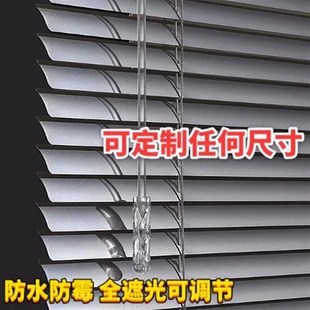 厨房办公室卧室浴室防水升降遮光卷帘 百叶窗帘铝合金免打孔安装