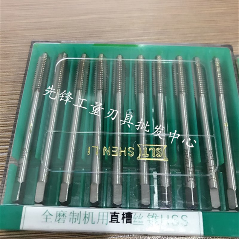 上海申利细柄机用丝锥/小柄机用丝锥/小柄丝攻M3 M4 M5 M6