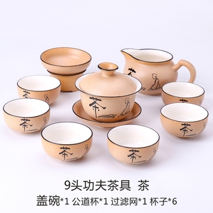 家用客厅办公室简约陶瓷盖碗茶壶茶杯茶具整套 粗陶功夫茶具套装