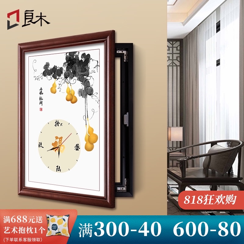 新中式电表箱装饰画带钟表配电箱遮挡箱竖款免打孔餐厅电闸盒挂画