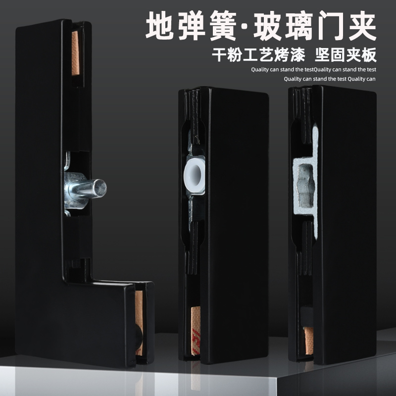 无框钢化玻璃门夹地弹簧上下门夹一字夹曲夹固定夹玻璃小门夹黑色