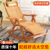 摇椅躺椅大人阳台家用休闲折叠竹子摇摇椅老人室内午休午睡椅