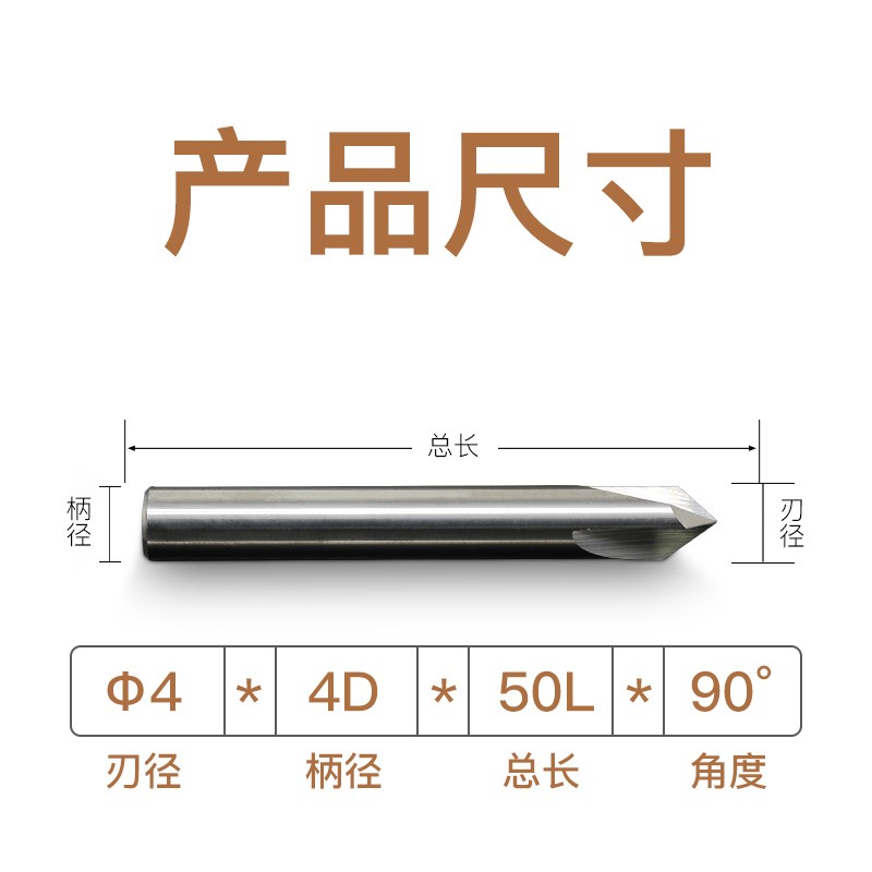 60 90 120度钨钢铝用倒角铣刀合金涂层倒角铣刀斜边圆孔倒角铣刀