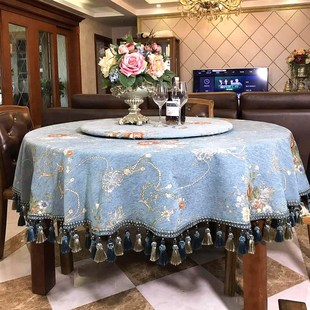 客厅双层大圆桌桌布转盘套布台布家用餐桌布艺小圆形茶几桌布 欧式