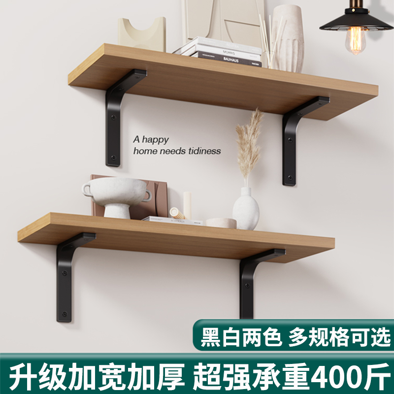 三角支架墙上承重墙壁托架置物架层板支撑架直角角铁固定件三脚架