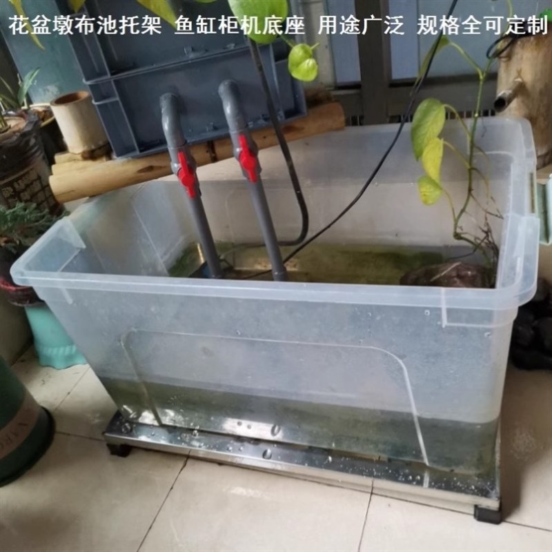 鱼缸悬浮支架 35x35x20长方形阳台花架底板不锈钢托架万向轮底架
