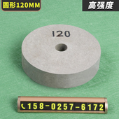 圆形12公分水泥垫块混凝土垫块钢筋保护层垫块钢筋笼打桩基砼垫块