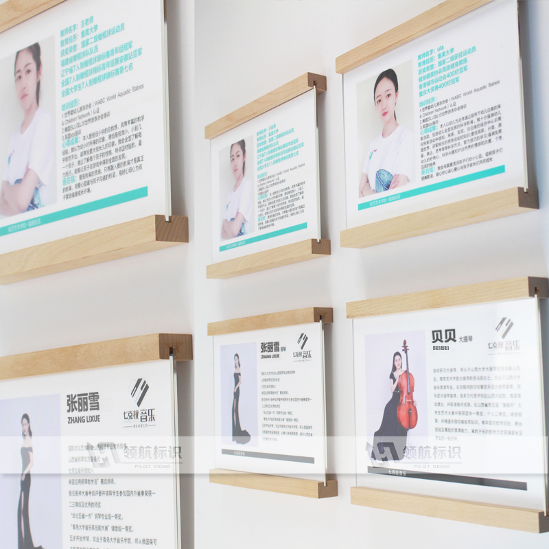 教师简介相框原木亚克力画框形象墙师资墙免打孔学校教练展示墙