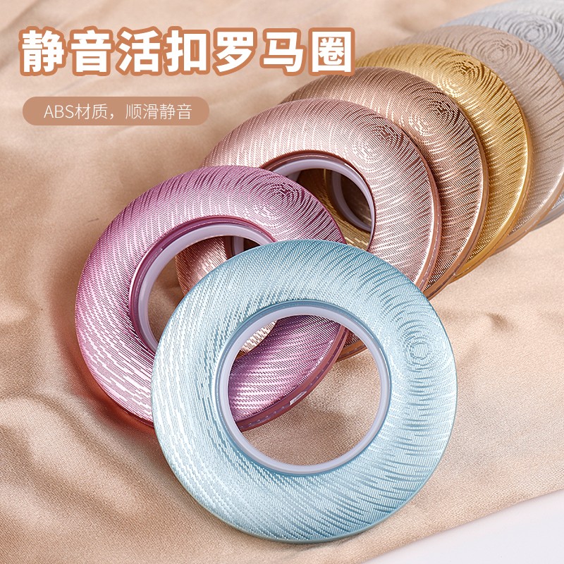 新款木纹塑料窗帘环挂环活扣罗马圈打孔扣环圈配件辅料环罗马杆圈