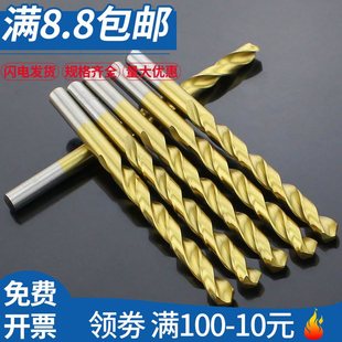 12mm粗 镀钛高速钢麻花钻头手电钻直柄不锈钢钻头加长金属钻直径1