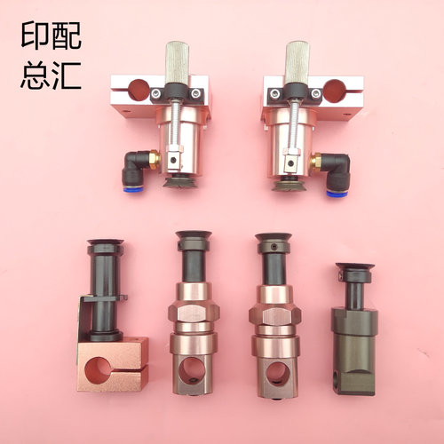 裱纸机递纸嘴覆膜机递纸嘴模切机递纸嘴飞达分纸嘴递纸吸嘴吸咀头
