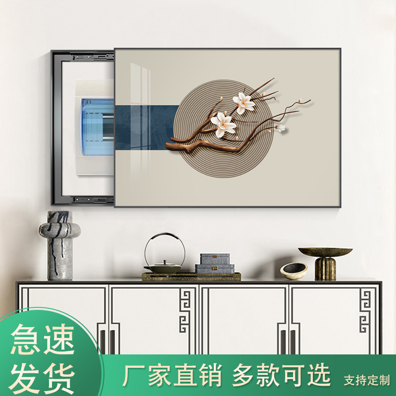 电表箱装饰画新中式餐厅配电箱遮挡挂画简约横款壁画电源总开关盒