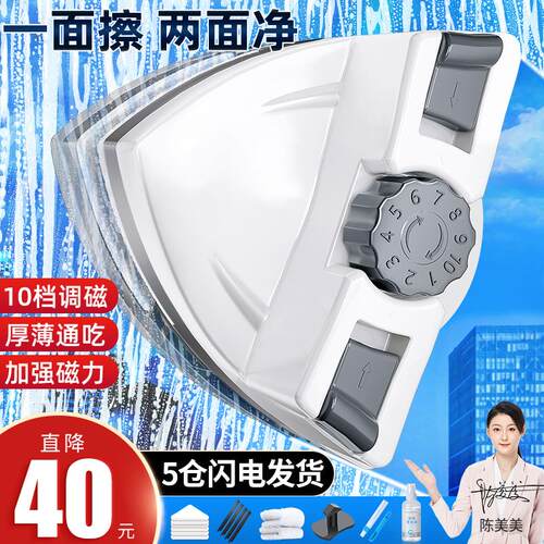 擦玻璃神器家用双层刮玻璃器双面擦洗高层窗外保洁家政专用工具刷