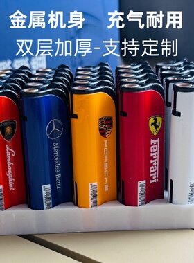 高档耐用金属防风打火机定制订做印字创意广告批发可充气火机正品
