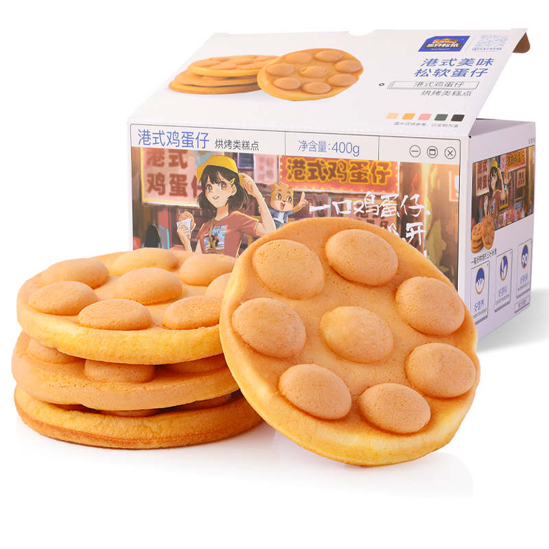 【三只松鼠_港式鸡蛋仔400g】休闲零食营养早餐面包小吃蛋糕
