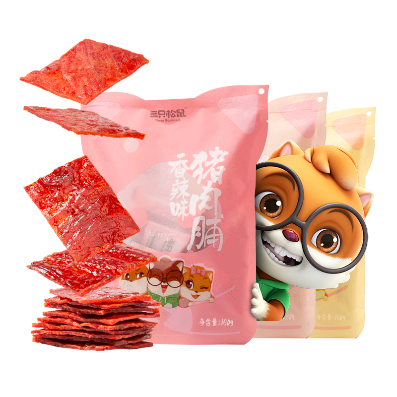 三只松鼠猪肉脯零食靖江特产熟食休闲追剧熟食出游零食礼包高蛋白