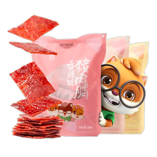 三只松鼠猪肉脯零食靖江特产熟食休闲追剧熟食出游零食礼包高蛋白