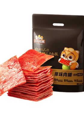三只松鼠原味肉脯112包