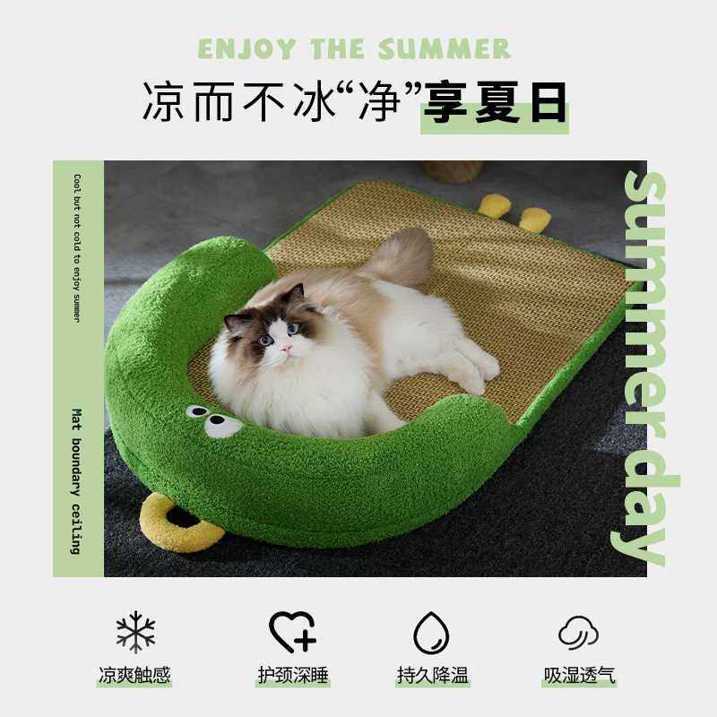 新款直销宠物藤编凉席窝夏季猫咪睡觉猫窝凉感透气狗窝垫子宠物冰,宠物/宠物食品及用品,猫窝/屋/帐篷/沙发,淘宝优惠券,粉丝福利购,淘宝优惠卷