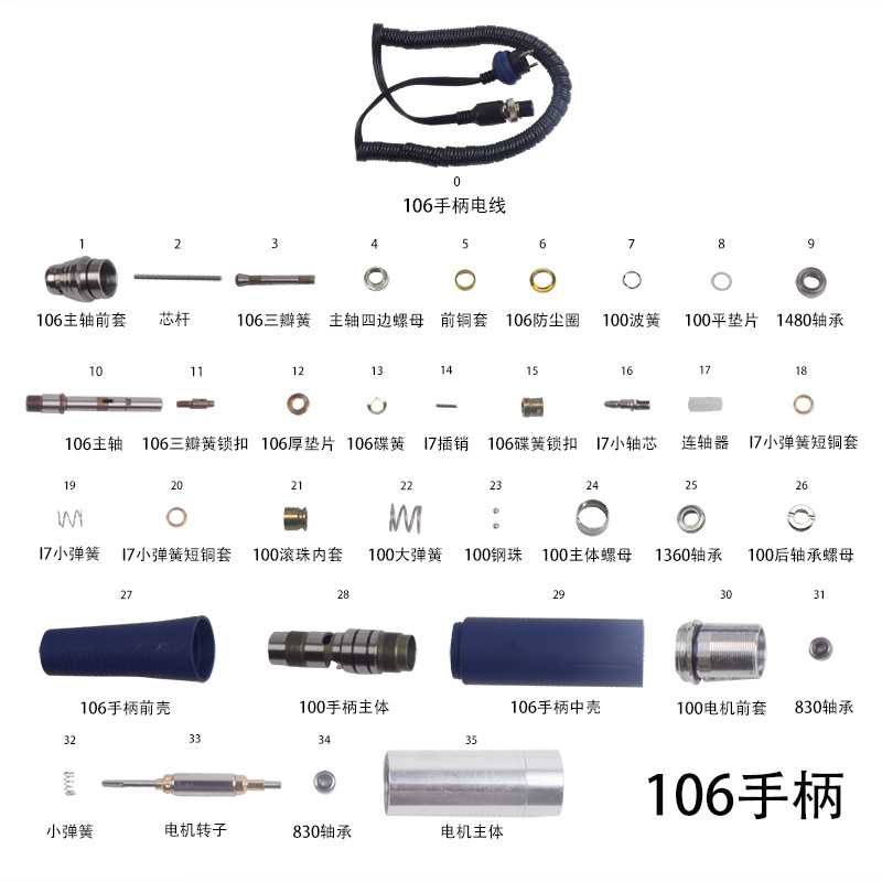 新款直销204手柄配件雕刻机维修更换件686/单卡零部件易耗品雕刻