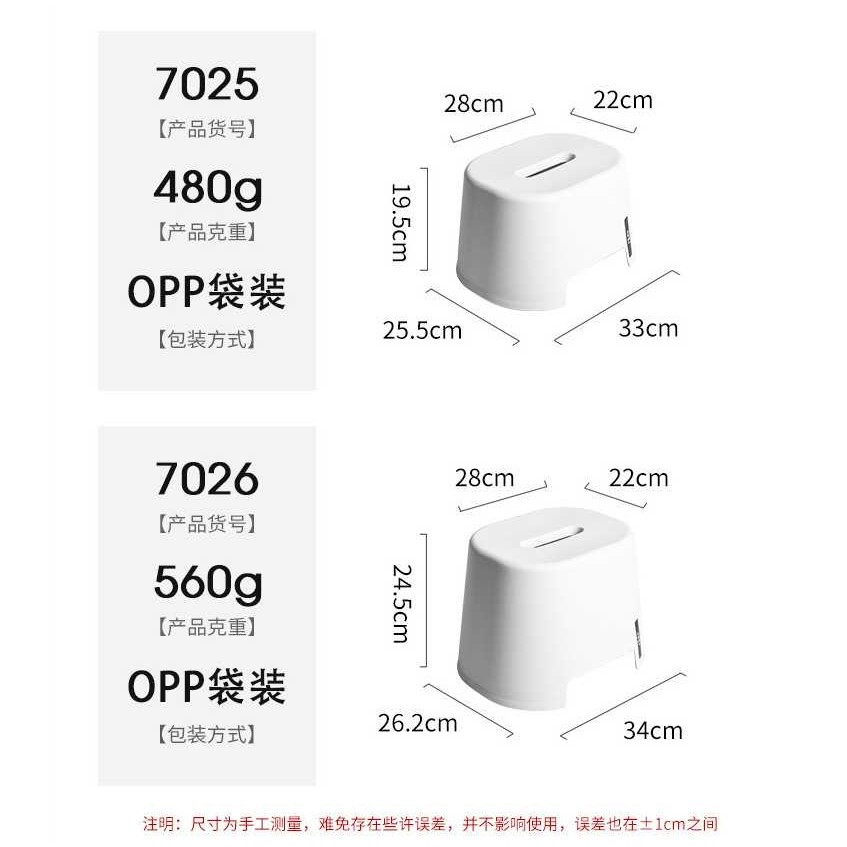 新款直销塑料凳子儿童卫生间浴室防滑凳可叠放客厅矮凳白色换鞋凳,住宅家具,儿童凳,淘宝优惠券,粉丝福利购,淘宝优惠卷