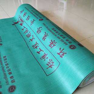 新款直销汇美装修地面保护膜eva加编织布地膜家装木地板瓷砖墙面8