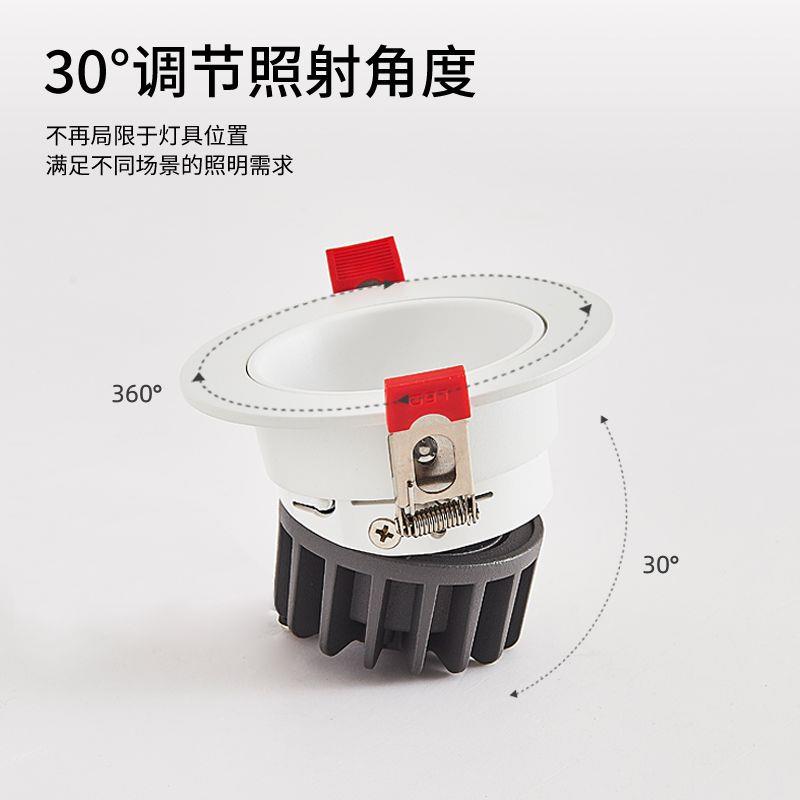 新款直销宽边led射灯小山丘嵌入式开孔75 80 90家用客厅100大面径