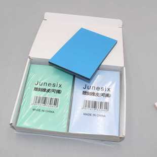 新款直销双面可揭雕刻橡皮 白色纯色三层夹心10*15cm橡皮章雕刻橡