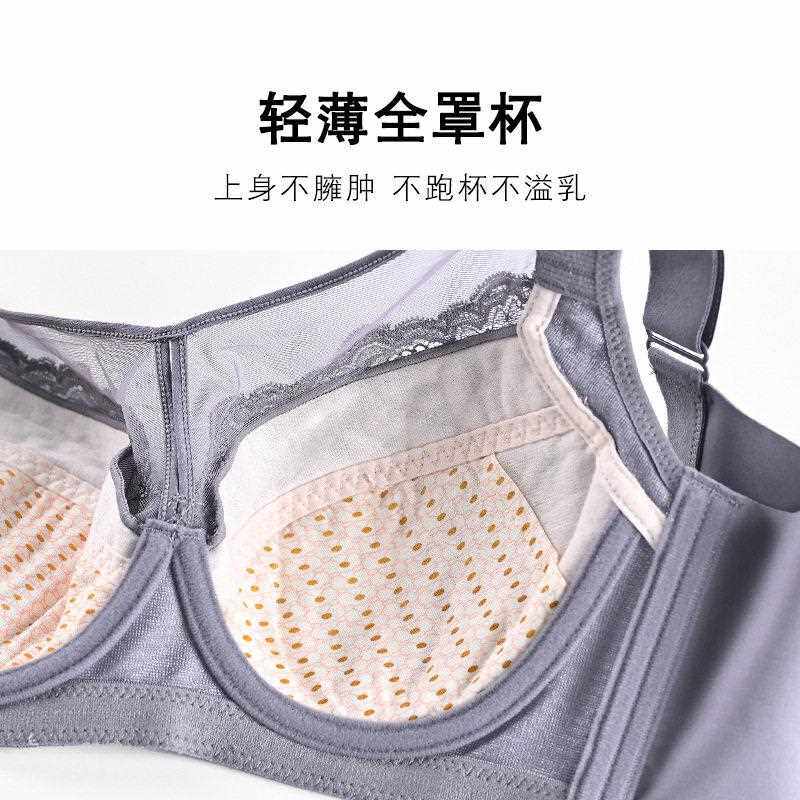 新款直销大胸内衣全罩杯薄款全包有钢圈上托防下垂外扩显小def大