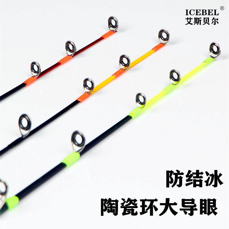新款直销冰钓竿稍冬钓前节软硬中性调扁圆稍钛合金6mm大导眼防结,户外/登山/野营/旅行用品,溪流竿,淘宝优惠券,粉丝福利购,淘宝优惠卷