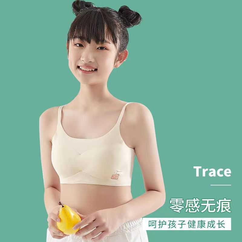 新款直销无痕少女内衣学生初中生女童裹胸发育期高中生吊带小背心
