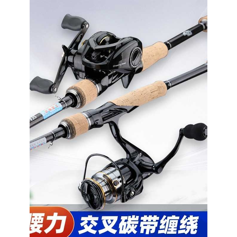 新款直销碳素路亚竿M调中快调SK交叉远投路亚杆路滑竿抢柄直柄插
